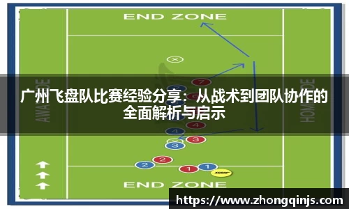 米兰